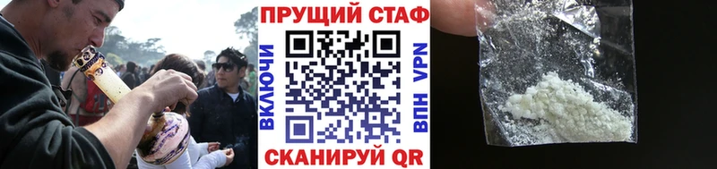 Наркошоп купить Галлюциногенные грибы  A-PVP  Меф  Кокаин  Канабис  Павловский Посад