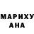 Меф мяу мяу Sabina Margovish