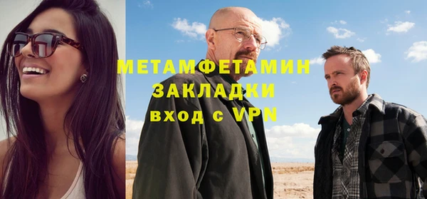 экстази Бугульма