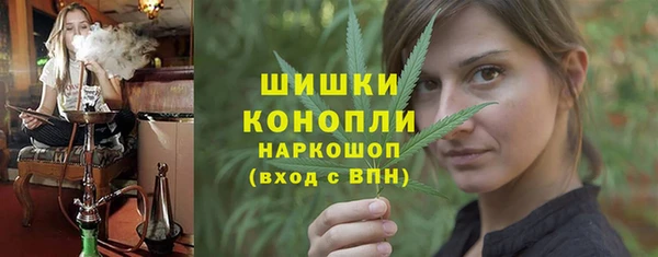 таблы Бронницы