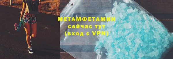 мескалин Верхнеуральск