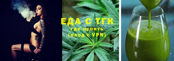 прущий лед Верхний Тагил
