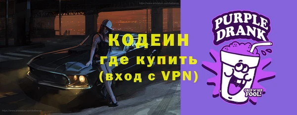 таблы Бронницы