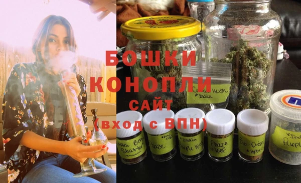 экстази Бугульма