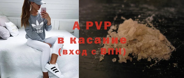 экстази Бугульма