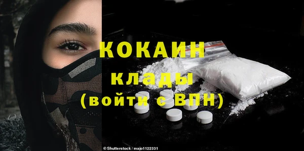 ALPHA-PVP Бородино