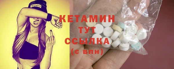 мескалин Верхнеуральск