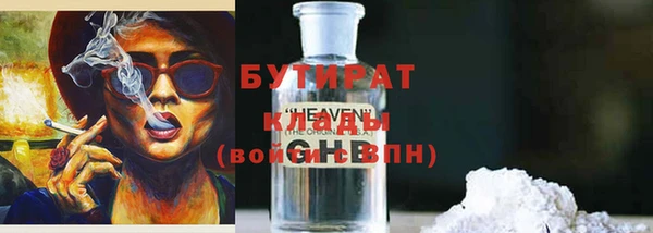 ALPHA-PVP Бородино