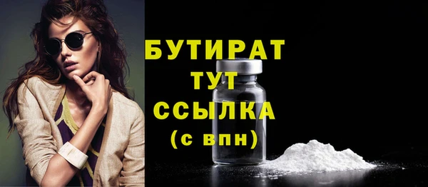 прущий лед Верхний Тагил
