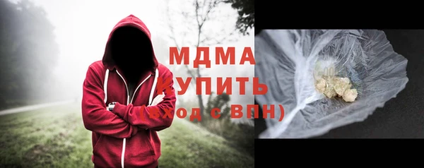 таблы Бронницы