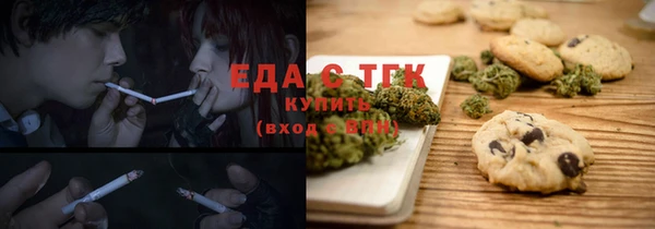 таблы Бронницы