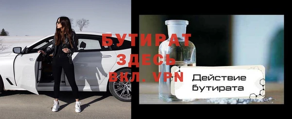 mdma Верея