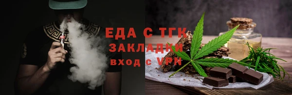 экстази Бугульма