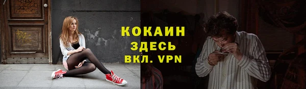 таблы Бронницы