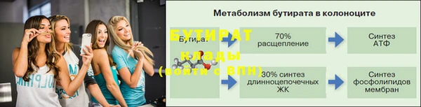 дистиллят марихуана Белокуриха