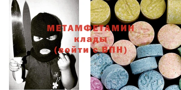 таблы Бронницы