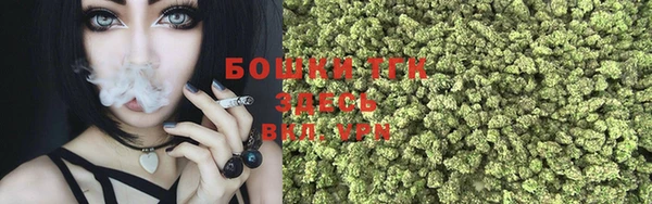 таблы Бронницы