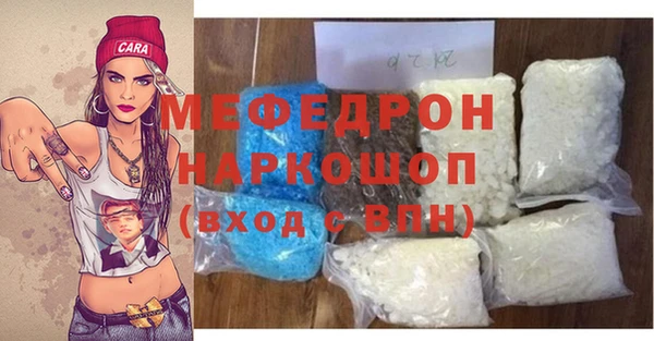 таблы Бронницы