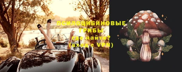 мескалин Верхнеуральск
