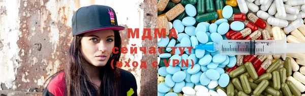 экстази Бугульма