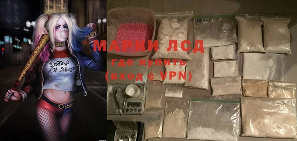 экстази Бугульма