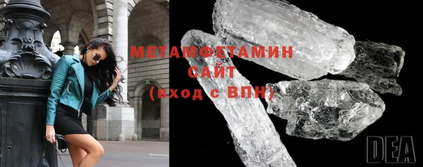 ALPHA-PVP Бородино