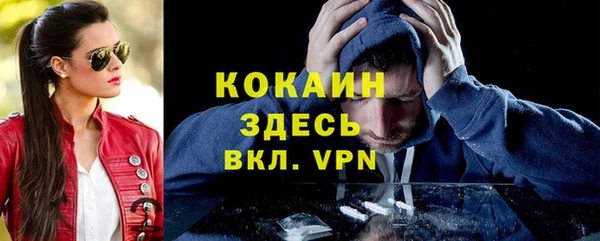 экстази Бугульма