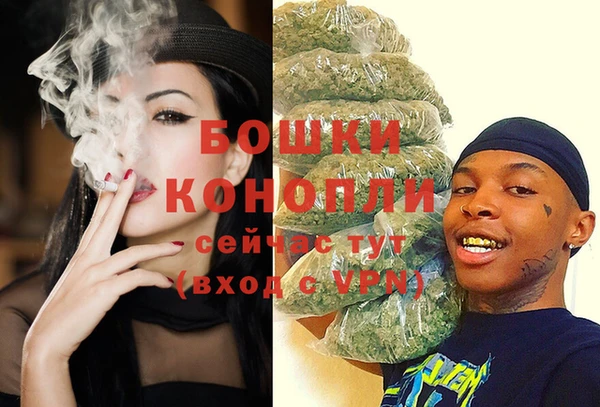 экстази Бугульма