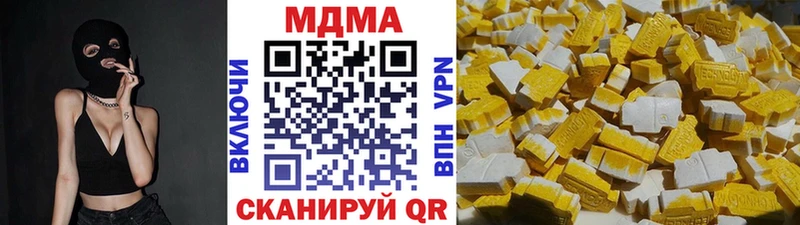 MDMA молли  Купить  Павловский Посад 