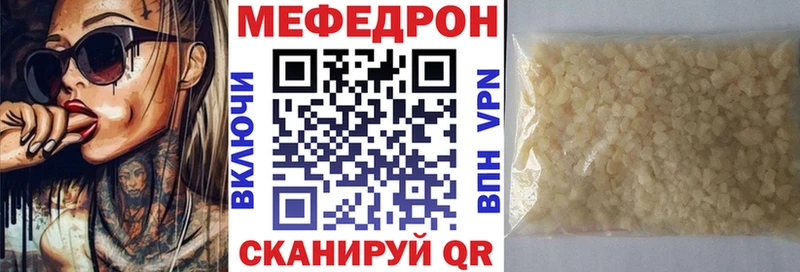 МЕФ мука Павловский Посад