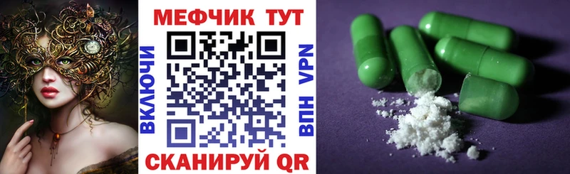Меф кристаллы Павловский Посад