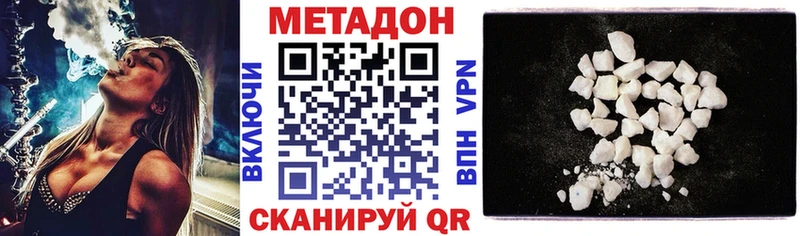 Купить закладки  Павловский Посад  МЕТАДОН мёд 