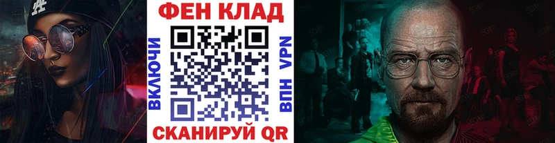 Первитин пудра  Купить где  Павловский Посад 