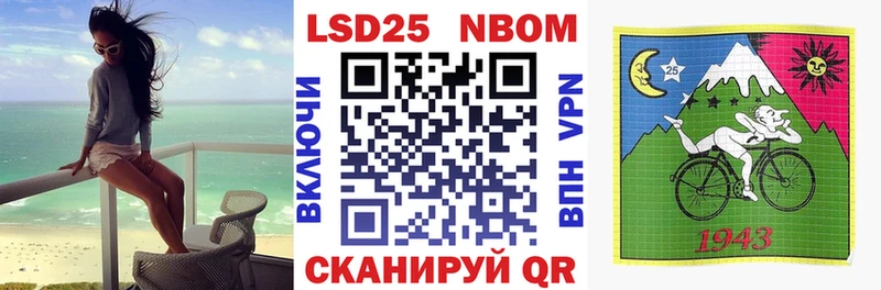 Марки 25I-NBOMe 1,5мг  Купить закладки  Павловский Посад 