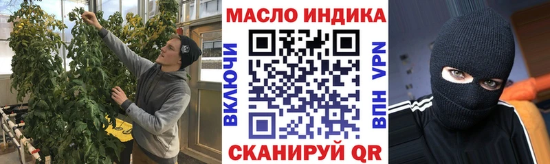 Дистиллят ТГК вейп с тгк Купить где Павловский Посад